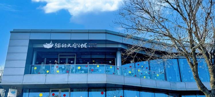 北戴河峦海小巷宾馆(刘庄夜市街店)图片