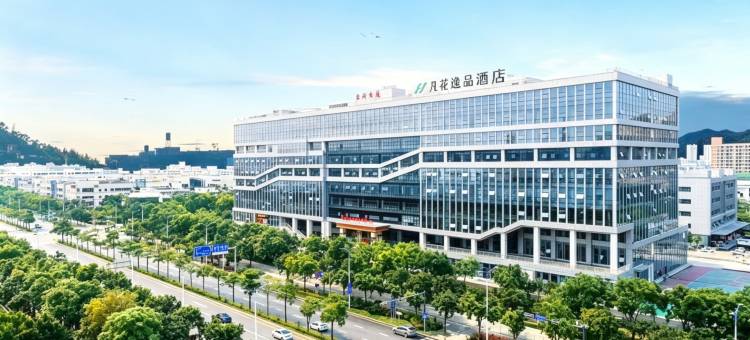 凡花逸品酒店(深圳技术大学东城大厦店)图片