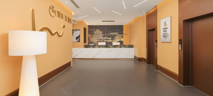 清沐·礼酒店(南京新街口地铁站德基广场店)图片