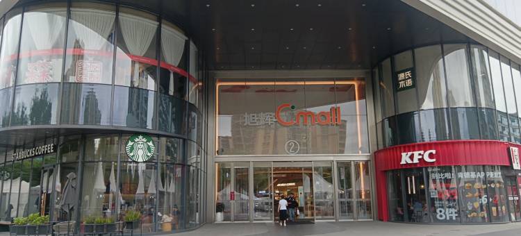 优漫影院公寓(新都旭辉广场店)图片
