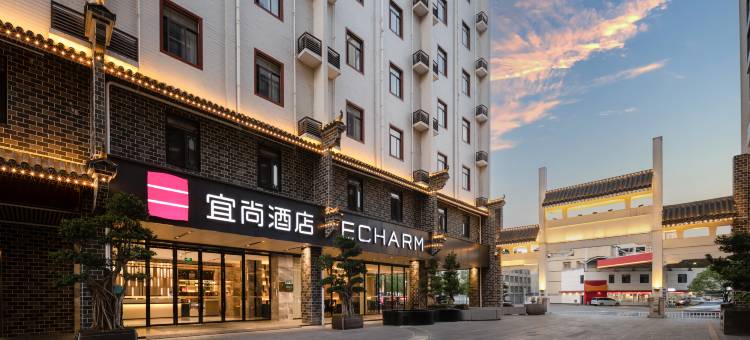 宜尚酒店(河池宜州市政中心广场店)图片