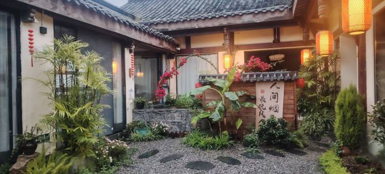 友茗居江边庭院民宿图片