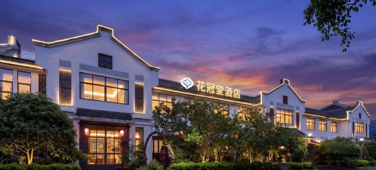 连城花冠堂酒店(冠豸山景区店)图片