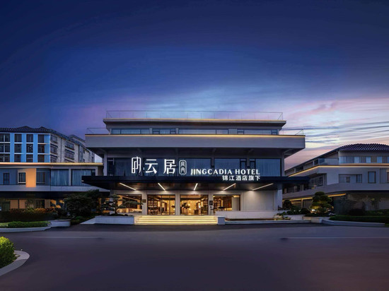 庭冉云居酒店(桂林七星公园两江四湖店)