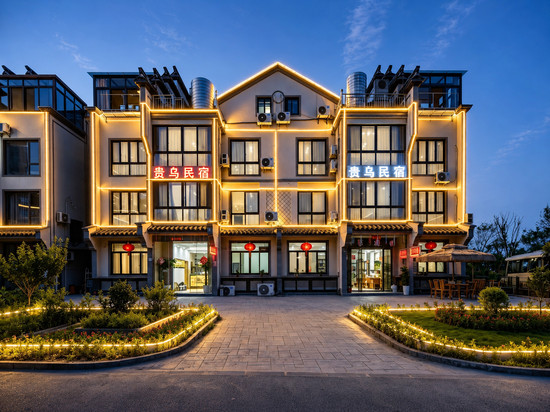 乌镇贵乌·设计师影音WEAREHOME民宿(西栅景区店)