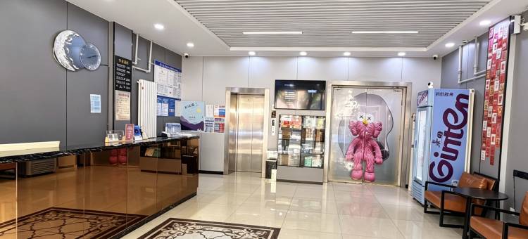 彦霖连锁酒店(邢台火车站冀南装饰城店)图片