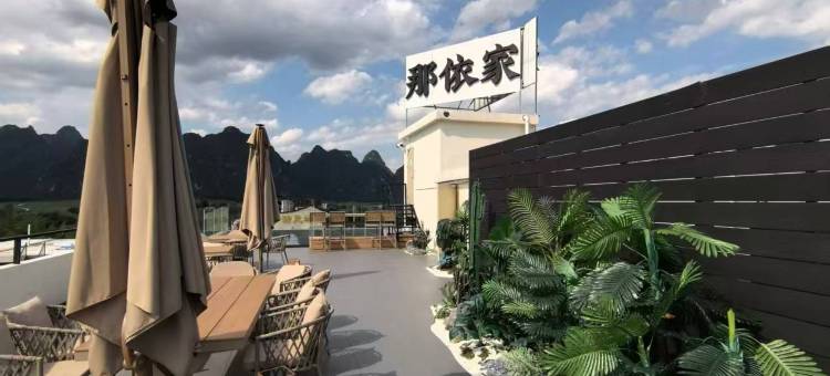 大新那依家民宿(峒那屿湾景区店)图片