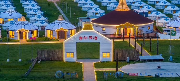呼伦贝尔陈巴尔虎旗赛纳民宿图片