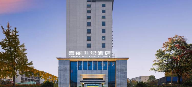 丽柏酒店(汉中高铁站店)图片