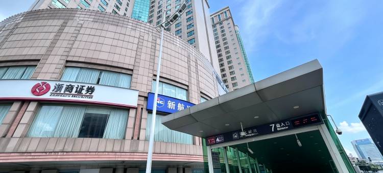 长沙中维神农大酒店(贺龙体育馆黄土岭地铁站店)图片