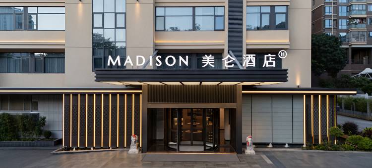 厦门火车站万象城美仑酒店图片