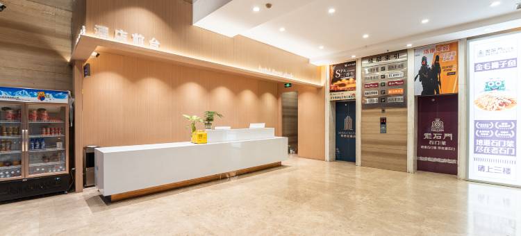 西西里酒店(石家庄人民医院蓝山店)图片