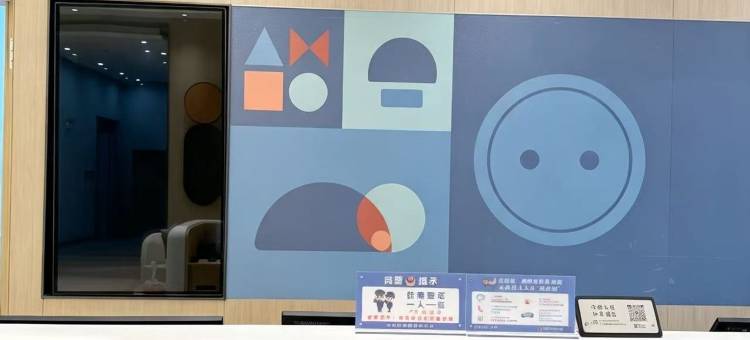 如家·neo(威海高铁站韩乐坊店)图片