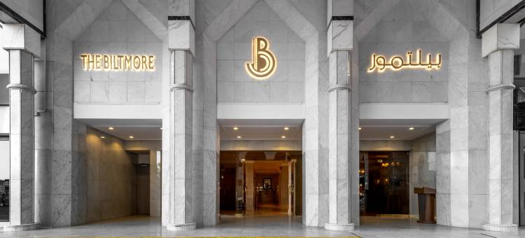 麦地那 · The Biltmore(The Biltmore Al Madinah)图片