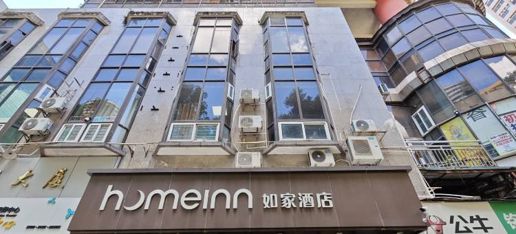 如家酒店·neo(深圳罗湖口岸国贸地铁站店)图片