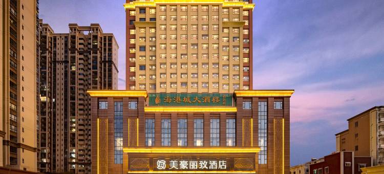 美豪丽致酒店(湛江吴川店)图片