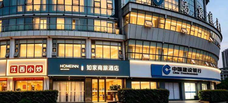 如家商旅酒店(常州北站薛家店)图片