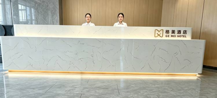 格美酒店(喀什万达广场店)图片