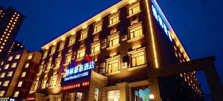 格林豪泰酒店(张家口金鼎赐儿山路店)图片