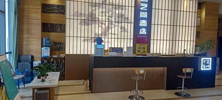云之尚酒店(昆明新螺蛳湾店)图片
