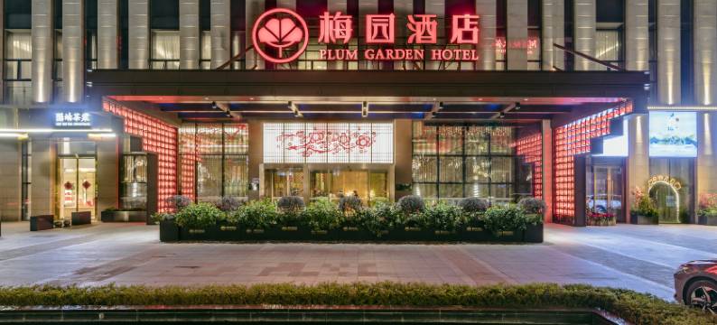 福州奥体梅园酒店图片