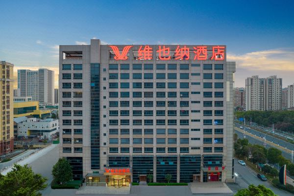 维也纳酒店南京溧水天生桥大道店