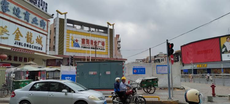 中信住宿(张家边大庙街店)图片