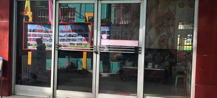 兴县荣都旅社图片