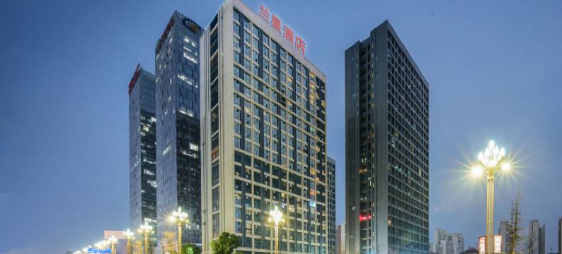 兰星酒店(贵阳观山湖国际生态会议中心地铁站店)图片