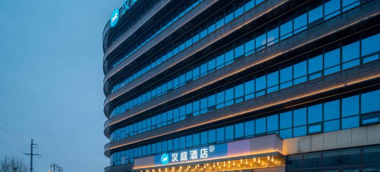 汉庭酒店(胶东国际机场胶东地铁站店)图片