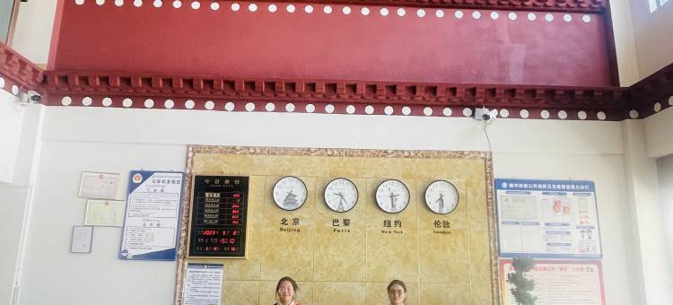 南木林伟豪民宿图片