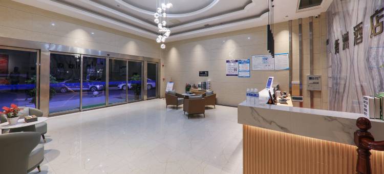 衡洲酒店(衡阳广场火车站店)图片