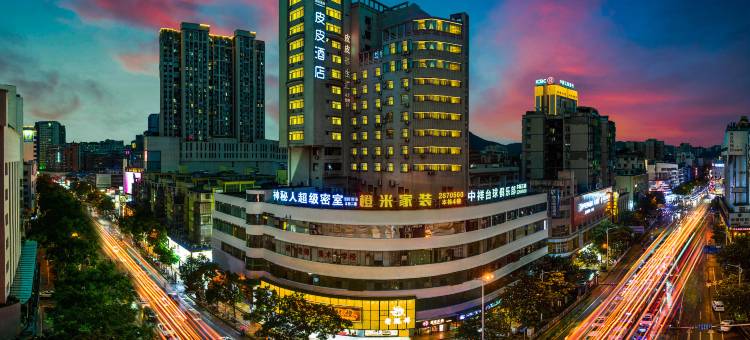 郴州皮皮酒店(步步高新天地广场裕后街店)图片