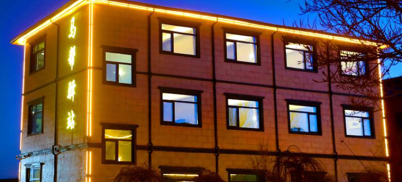 茫崖马帮驿站图片