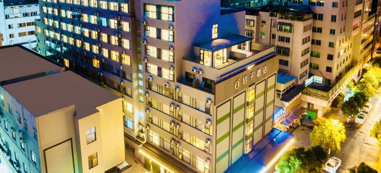 桔子酒店(昆明火车站店)图片