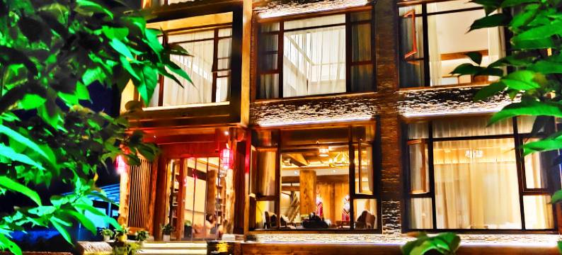 素心·归隐花园民宿(张家界国家森林公园店)图片