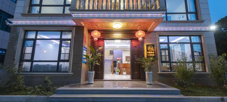 庐悦年华民宿(桐庐生仙里景区雅鲁漂流店)图片