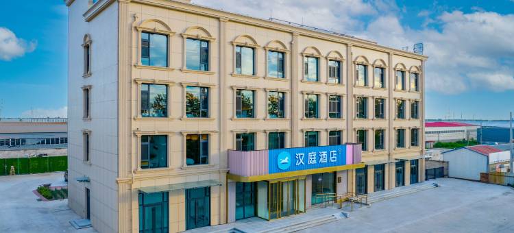 汉庭酒店(唐山芦台经济开发区店)图片