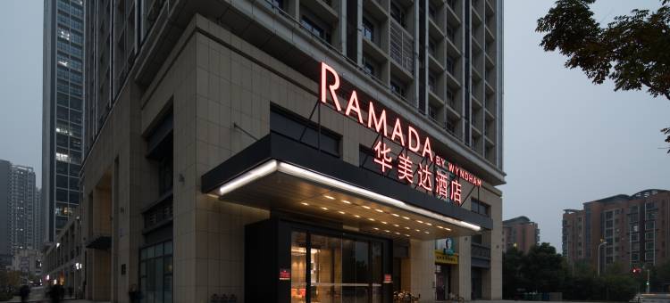 武汉华美达酒店(汉口火车站极地海洋店)图片
