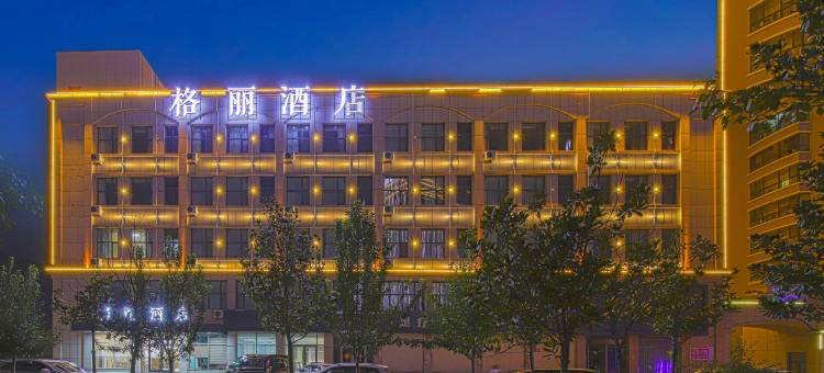 格丽酒店(临沂平邑银花路店)图片