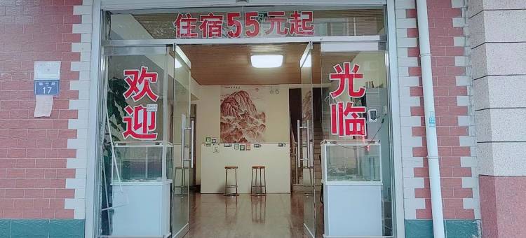 欧漫时光酒店(石家庄栾城区传媒大学店)图片