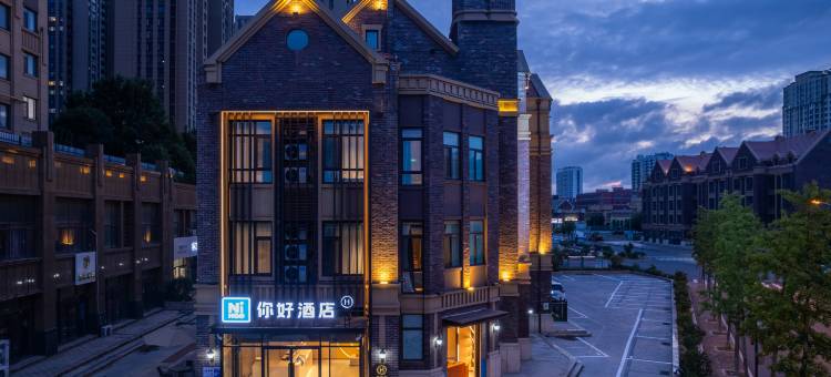 你好酒店(日照港万平口景区店)图片