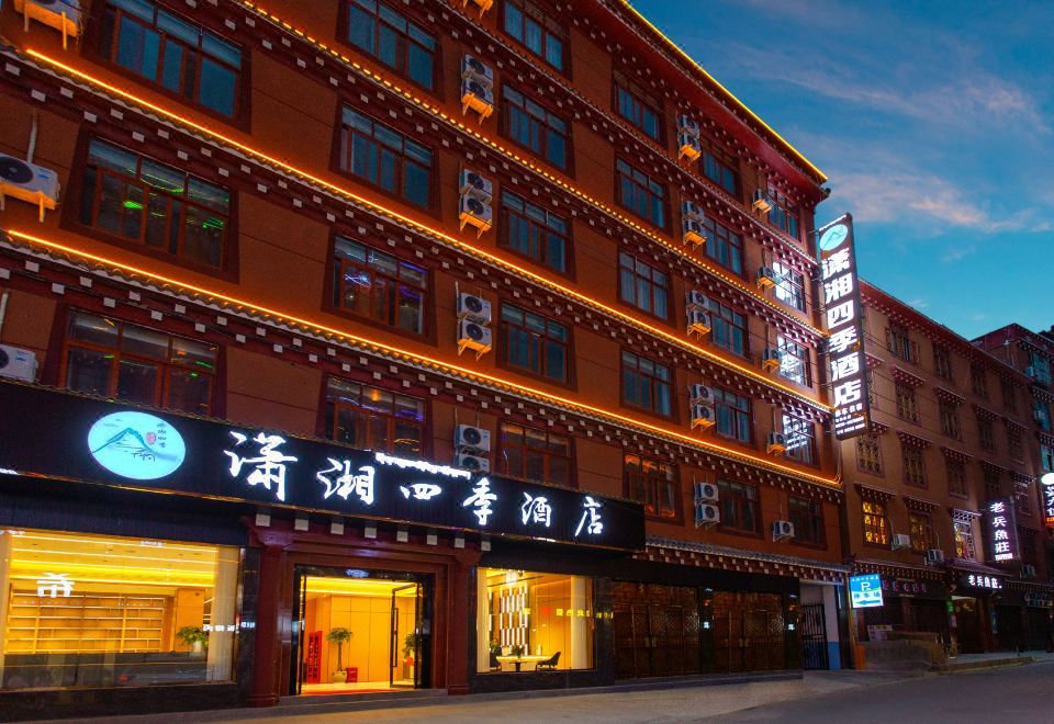 酒店外观