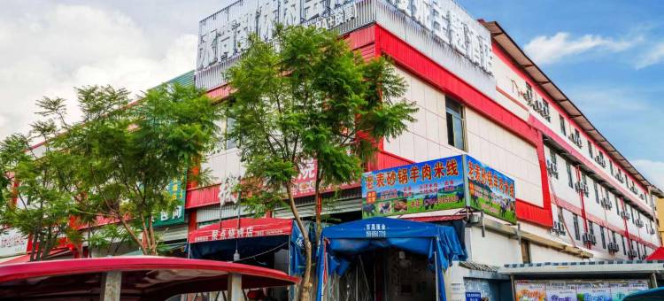 漫妮主题酒店(昆明云水街店)图片