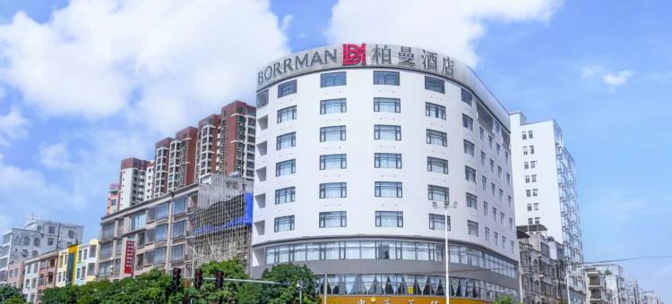 柏曼酒店(廉江大道鑫源国际广场店)图片