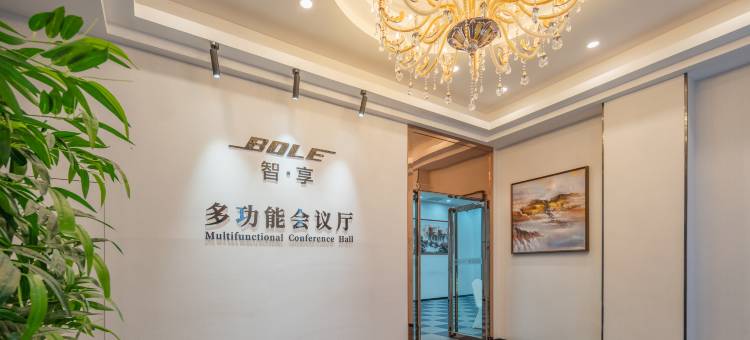 橙子酒店(西安高新管委会体育馆地铁站店)图片