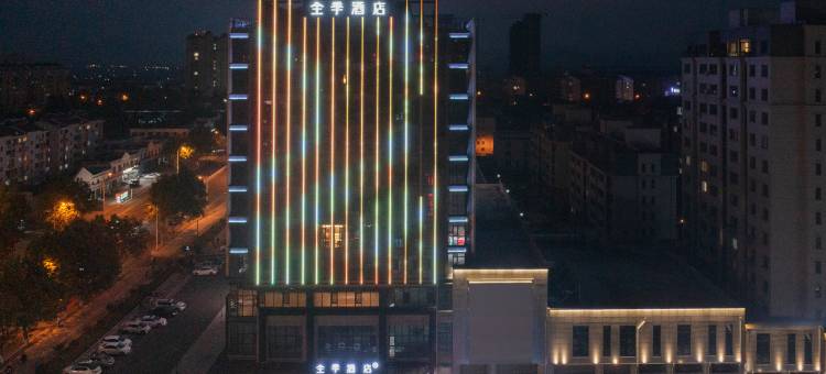 全季酒店(乳山胜利街店)图片