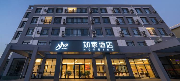 如家酒店neo(忻州岢岚县委党校店)图片