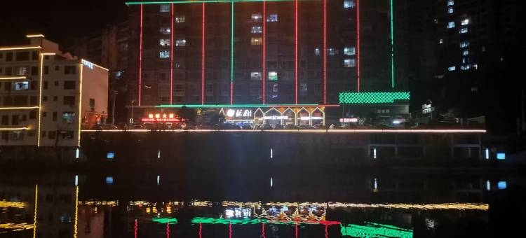 绥宁柏顿大酒店图片