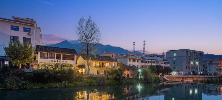 花筑·淳安梓园民宿图片